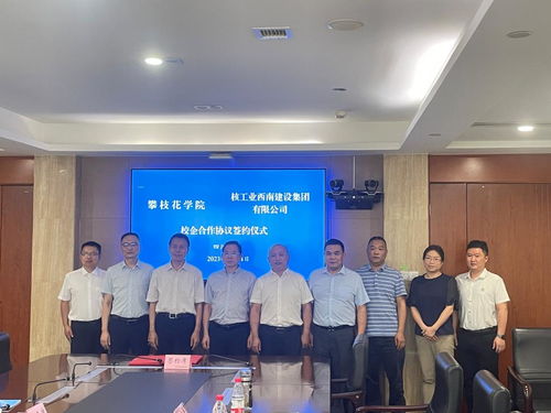 王曙光帶隊赴成都開展訪企拓崗活動 推動建設集團高質量發展